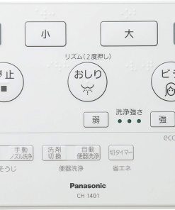 1 1552103717 8615814848 xch1401ws 3