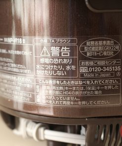 1 1553223377 4946816833 noi com zojirushi np vi18 ta 13