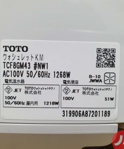 1 1581703378 3618829836 tcf8gm43 7 1