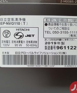 1 1582991884 2521011619 loc khong khi hitachi ep nvg110 9