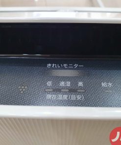 Máy lọc không khí Sharp KC-P50-W | Tạo ẩm | Ion 7000 17 1 1584940101 9362148278 sharp kc j50 w 7