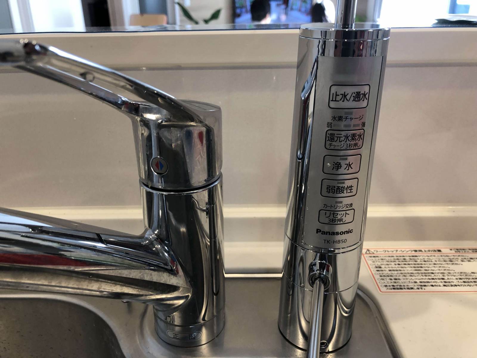 Lọc nước tách ion kiềm Panasonic TK-HB50-S 5 Lọc nước tách ion kiềm Panasonic TK-HB50-S - Ảnh 5