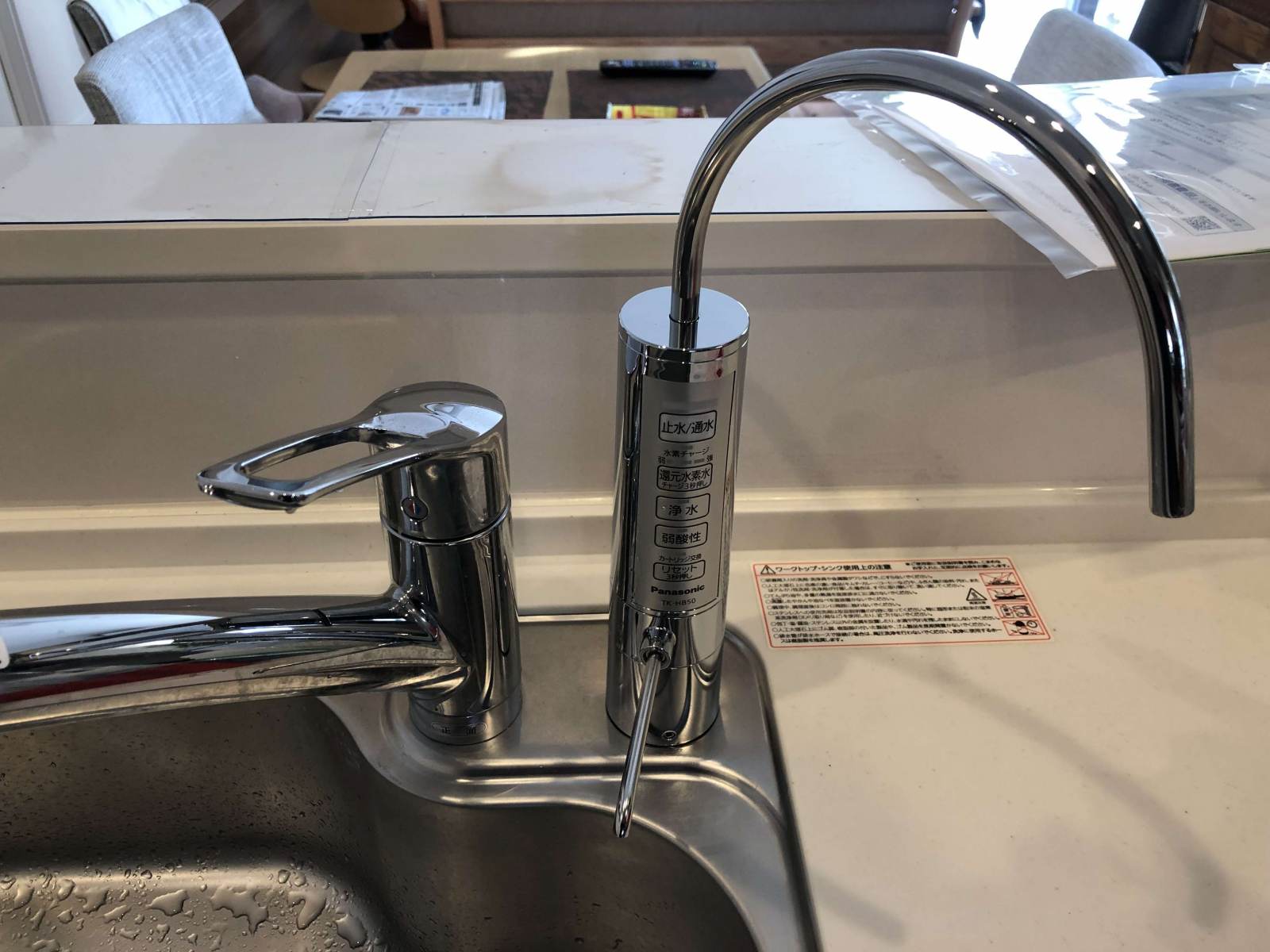 Lọc nước tách ion kiềm Panasonic TK-HB50-S 4 Lọc nước tách ion kiềm Panasonic TK-HB50-S - Ảnh 4