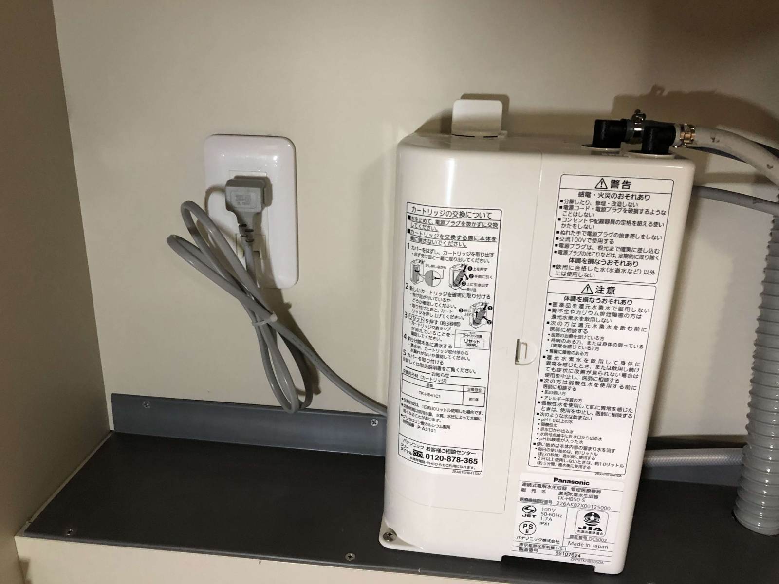 Lọc nước tách ion kiềm Panasonic TK-HB50-S 8 Lọc nước tách ion kiềm Panasonic TK-HB50-S - Ảnh 8