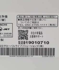 1 1597478963 1029318401 hitachi ep hg50 5