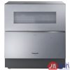 Máy rửa bát Panasonic NP-TZ200-S (Xám bạc) 3 1 1602737342 9224381734 panasonic np tz200 s