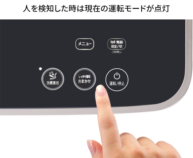 Bảng điều khiển cảm ứng. Bảng điều khiển phát sáng để hướng dẫn thao tác.