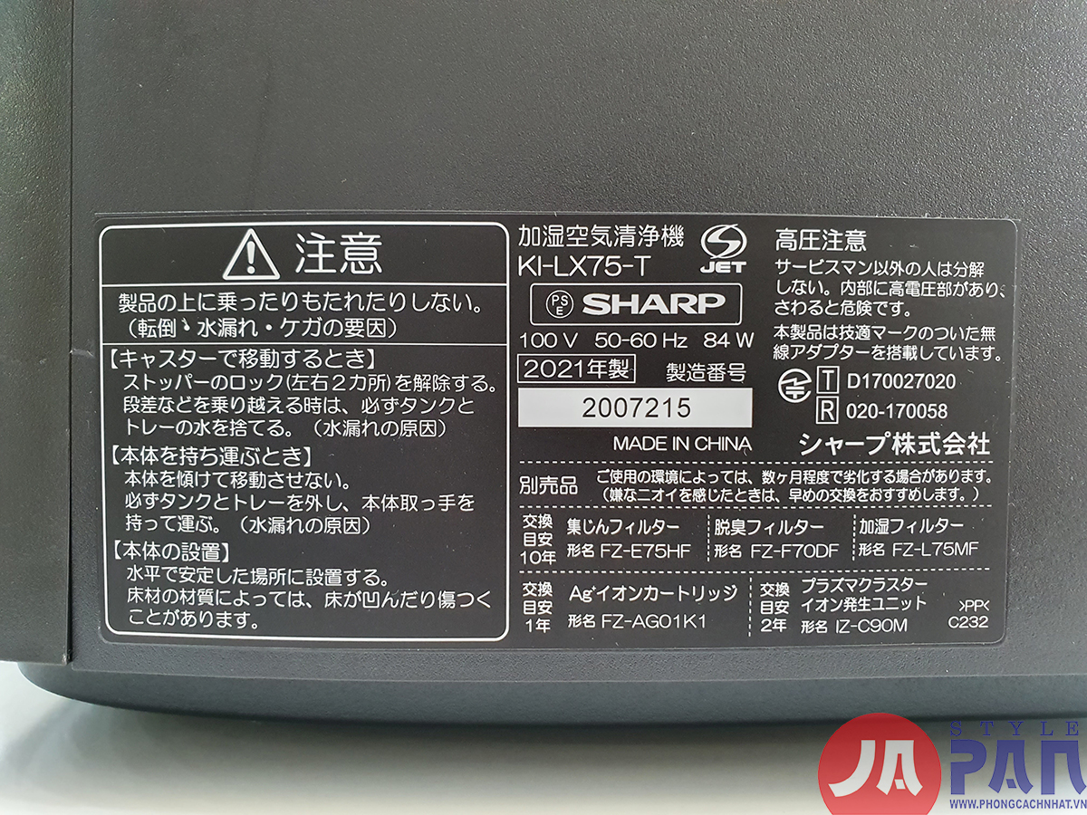 Máy lọc không khí, bù ẩm Sharp KI-LX75-T | Ion Plasma 25000 12 Máy lọc không khí, bù ẩm Sharp KI-LX75-T | Ion Plasma 25000 - Ảnh 12