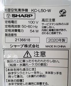 Máy lọc không khí Sharp KC-L50-W |Ion Plashma 7000 24 1 1622521671 1409827122 sharp kc l50 14