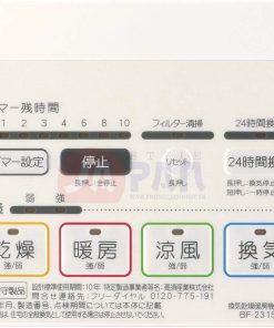 1 1628797381 4349693930 takasu bf 231sha 1