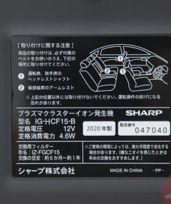 1 1629824310 8983389167 may loc khong khi oto sharp ig hcf15 14