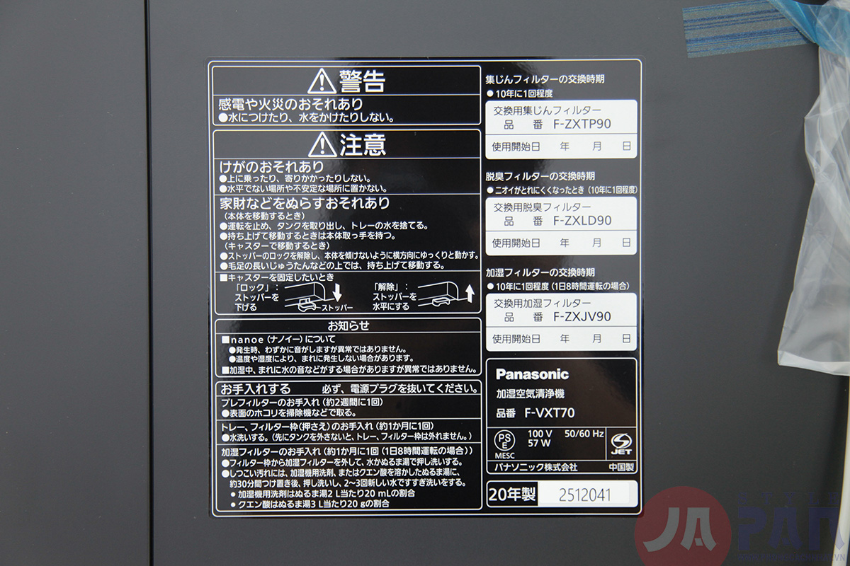 Máy lọc không khí Panasonic F-VXT70-K |2020| |Bù ẩm 13 Máy lọc không khí Panasonic F-VXT70-K |2020| |Bù ẩm - Ảnh 13