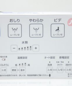 Nắp bồn cầu thông minh Toto TCF8GM24 |New| Điều khiển rời 24 1 1629974644 4154769469 nap bet thong minh toto tcf8gm24 14