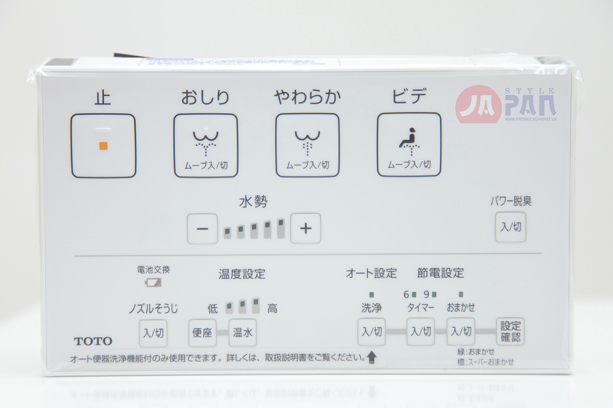 Nắp bồn cầu thông minh Toto TCF8GM24 |New| Điều khiển rời 12 Nắp bồn cầu thông minh Toto TCF8GM24 |New| Điều khiển rời - Ảnh 12
