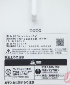 1 1629977040 1484087001 nap bon cau thong minh toto tcf2222e 13 2