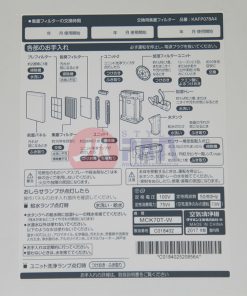 Máy lọc không khí bù ẩm Daikin MCK70T-W | Streamer 21 1 1640360011 7246651588 loc khong khi daikin mck70t w 7