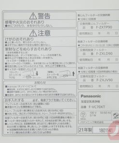 1 1642962918 4648386825 loc khong khi panasonic f vc70xt w 9