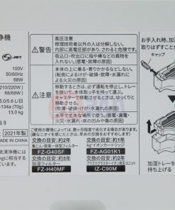 1 1644837603 1003355707 may loc khong khi ki ld50 w 16