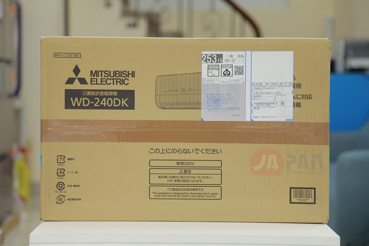 Máy sưởi nhà tắm Mitsubishi WD-240DK |200V| Treo tường | 2 chiều | Điều khiển từ xa 2 Máy sưởi nhà tắm Mitsubishi WD-240DK |200V| Treo tường | 2 chiều | Điều khiển từ xa - Ảnh 2