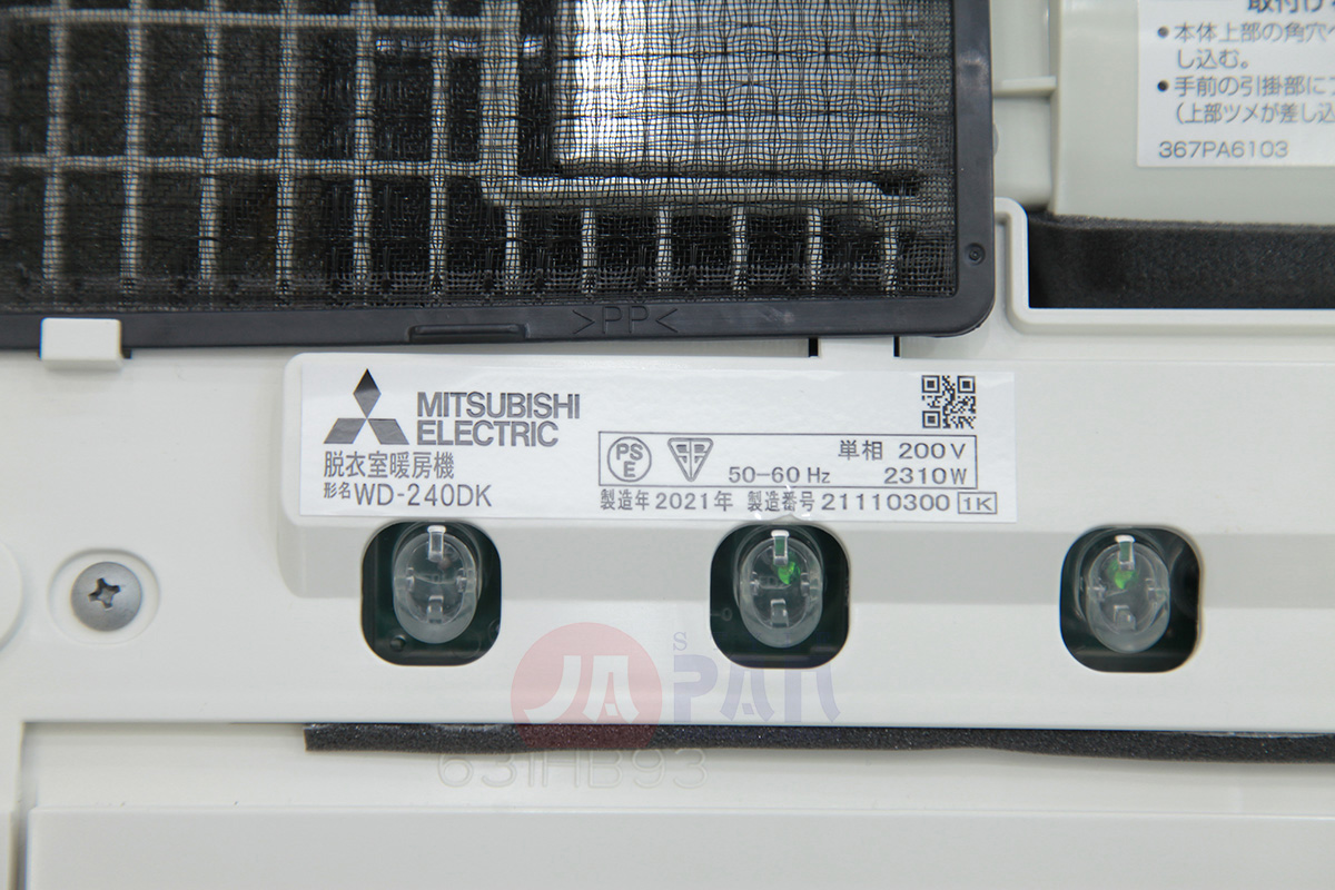 Máy sưởi nhà tắm Mitsubishi WD-240DK |200V| Treo tường | 2 chiều | Điều khiển từ xa 10 Máy sưởi nhà tắm Mitsubishi WD-240DK |200V| Treo tường | 2 chiều | Điều khiển từ xa - Ảnh 10