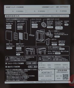 Máy lọc không khí bù ẩm Daikin ACK70X-T | New 2021 | Twin Streamer 25 1 1645700995 1680328088 may loc khong khi daikin ack70x t mau nau 11
