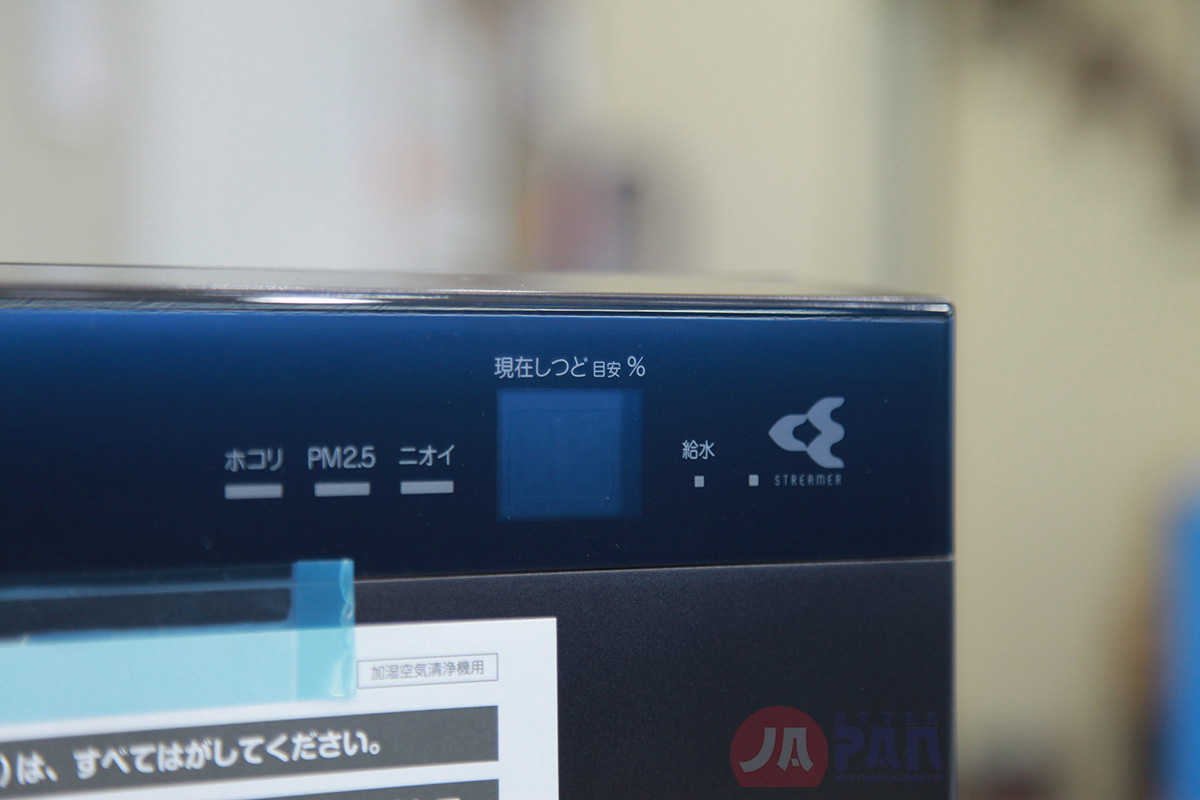 Máy lọc không khí bù ẩm Daikin ACK70X-T | New 2021 | Twin Streamer 7 Máy lọc không khí bù ẩm Daikin ACK70X-T | New 2021 | Twin Streamer - Ảnh 7