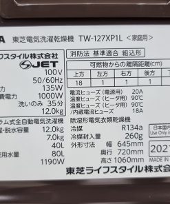 Máy giặt Toshiba TW-127XP1L (T) | Giặt 12kg, sấy 7kg 25 1 1646670509 8503351823 may giat toshiba tw 127xp1l 13