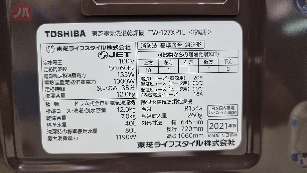 Máy giặt Toshiba TW-127XP1L (T) | Giặt 12kg, sấy 7kg 13 Máy giặt Toshiba TW-127XP1L (T) | Giặt 12kg, sấy 7kg - Ảnh 13
