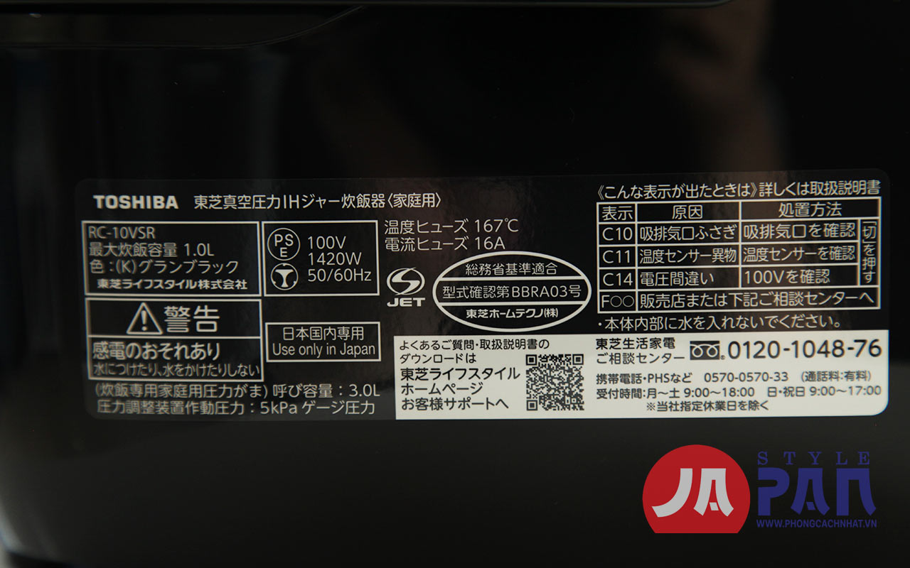 Nồi cơm điện Toshiba RC-18VST (K) |1.8L 12 Nồi cơm điện Toshiba RC-18VST (K) |1.8L - Ảnh 12