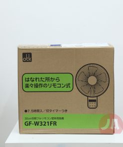 1 1653797988 7444954865 otake gf w321fr 1