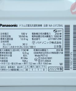 Máy giặt Panasonic NA-LX129AR-W | Giặt 12kg, sấy 6kg 25 1 1658819345 8090428657 may giat panasonic na lx129al 12 1