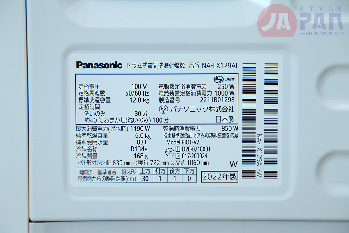 Máy giặt Panasonic NA-LX129AR-W | Giặt 12kg, sấy 6kg 13 Máy giặt Panasonic NA-LX129AR-W | Giặt 12kg, sấy 6kg - Ảnh 13