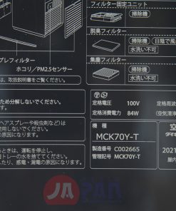 Máy lọc không khí bù ẩm Daikin MCK70Y-T | New 2022 | Twin Streamer 12 1 1658822417 2324588234 loc khong khi daikin mck70y t 16