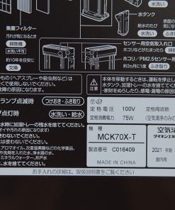 1 1658822613 1893077084 loc khong khi daikin mck70x t 11