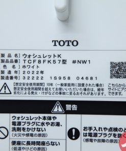 1 1660176497 1833960088 nap bon cau toto tcffk57 8