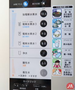 1 1667868443 7559502037 fujiiryoki hwp 55 7