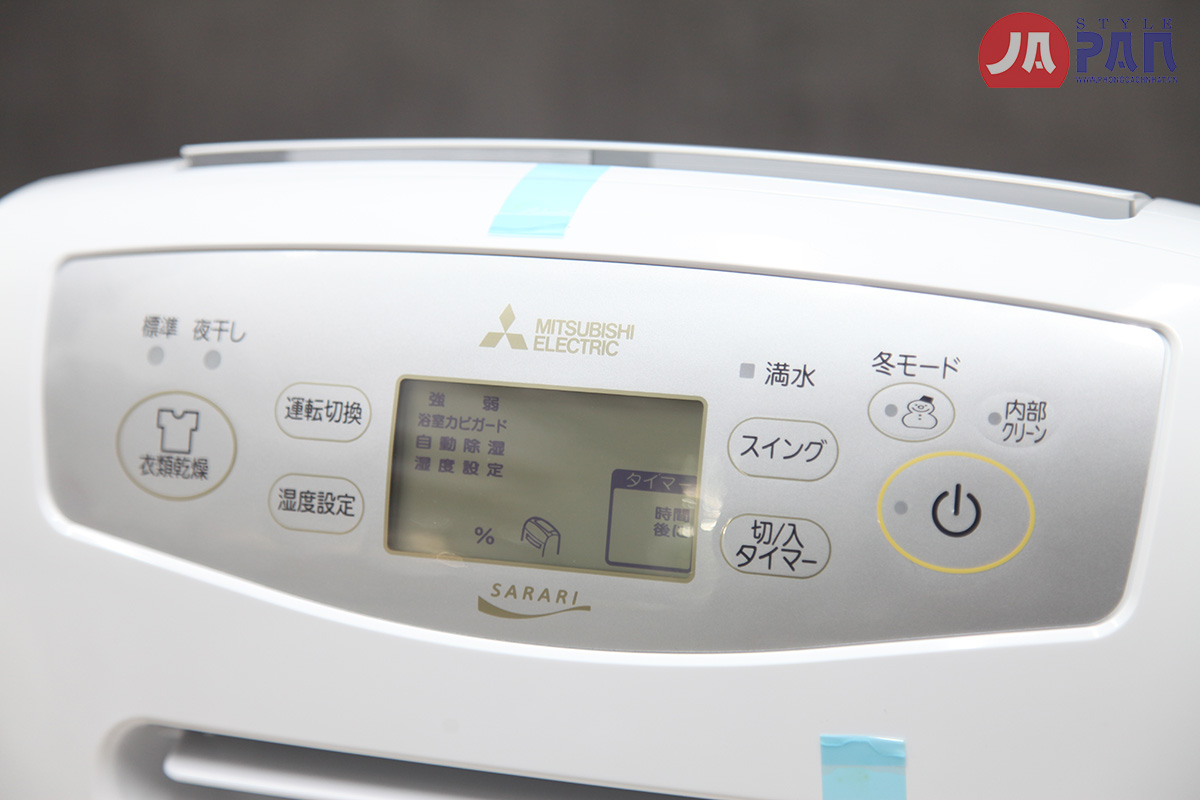 Máy hút ẩm Mitsubishi MJ-P180RX | 18L 7 Máy hút ẩm Mitsubishi MJ-P180RX | 18L - Ảnh 7
