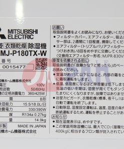 1 1669713894 1767350273 hut am mitsubishi mj p180ts 2022 13