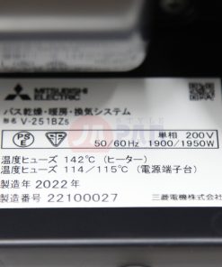 Máy sưởi thông gió Mitsubishi V-251BZ5 new 2022 |200V| Âm trần | ĐKTX 25 1 1670341347 4558515530 may suoi nha tam mitsubishi v 251bz5 13