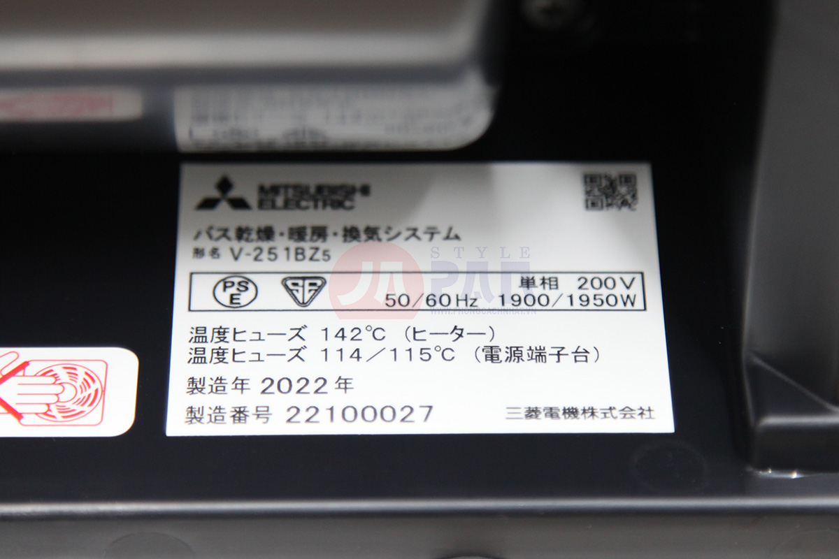 Máy sưởi thông gió Mitsubishi V-251BZ5 new 2022 |200V| Âm trần | ĐKTX 13 Máy sưởi thông gió Mitsubishi V-251BZ5 new 2022 |200V| Âm trần | ĐKTX - Ảnh 13