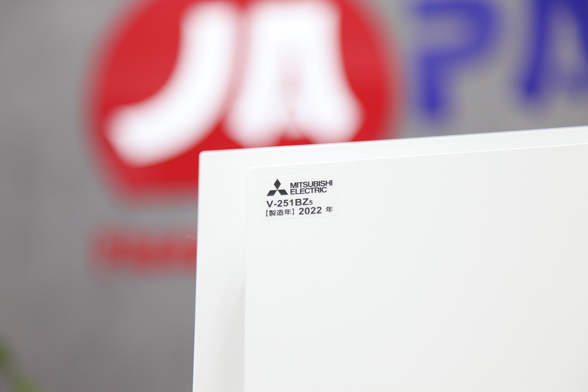 Máy sưởi thông gió Mitsubishi V-251BZ5 new 2022 |200V| Âm trần | ĐKTX 10 Máy sưởi thông gió Mitsubishi V-251BZ5 new 2022 |200V| Âm trần | ĐKTX - Ảnh 10