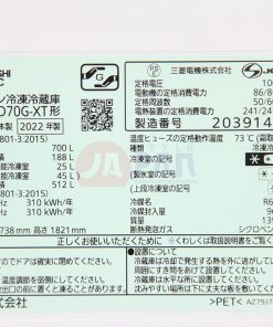 Tủ lạnh Mitsubishi MR-WXD70G 700L |New| Cấp đông mềm 25 1 1671290533 3055989034 tu lanh mitsubishi mr wxd70g 11