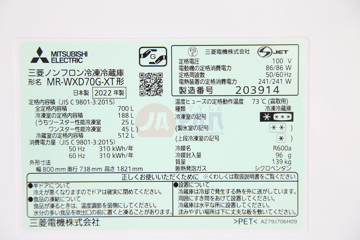 Tủ lạnh Mitsubishi MR-WXD70G 700L |New| Cấp đông mềm 13 Tủ lạnh Mitsubishi MR-WXD70G 700L |New| Cấp đông mềm - Ảnh 13