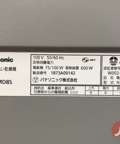 panasonic np 45md8s 12