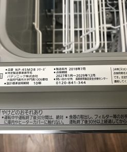 panasonic np 45md8s 6