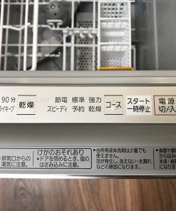 panasonic np 45md8s 9