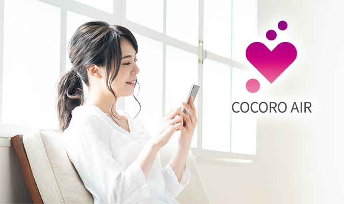 Được trang bị COCORO AIR