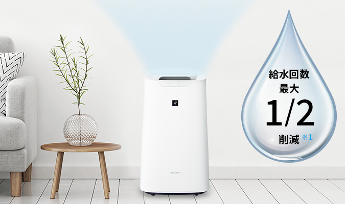 Phát hiện sự vắng mặt của con người và AI ngăn chặn quá trình tạo ẩm lãng phí