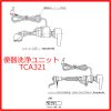 tca321