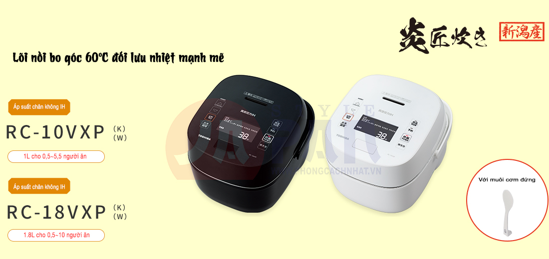 14 1605157529 3764332680 da nh gia chi tie t no i co m die n no i di a nha t toshiba rc 18vxp k cao ta n a p sua t cha n kho ng 1 8l 1